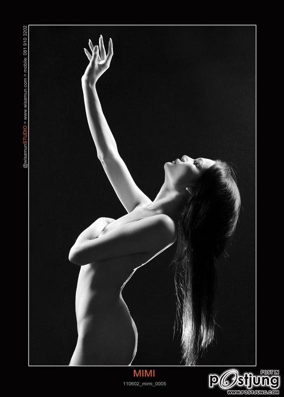 เธอมั้น