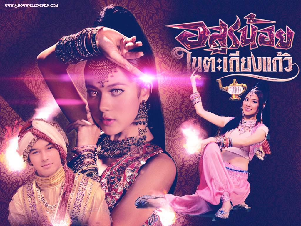 ใบเฟิร์น  พิมพ์ชนก