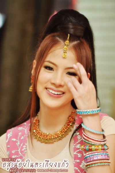 ใบเฟิร์น  พิมพ์ชนก