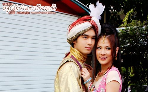 ใบเฟิร์น  พิมพ์ชนก