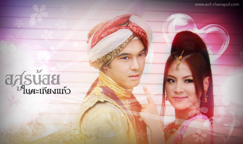 ใบเฟิร์น  พิมพ์ชนก