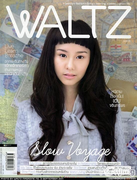 เต้ย-จรินทร์พร  @ WALTZ vol.1 no.3 September 2011