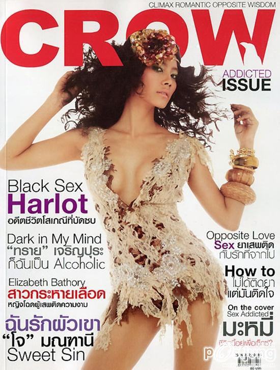 มะหมี่-นภคปภา นาคประสิทธิ์ @ CROW MAGAZINE vol. 1 no. 3 September 2011