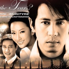 เบิร์ด ธงไชย เบี้องหลัง Mv. ร้องไห้ทำไม