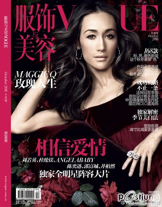 Maggie Q @ Vogue china Magazine October 2011