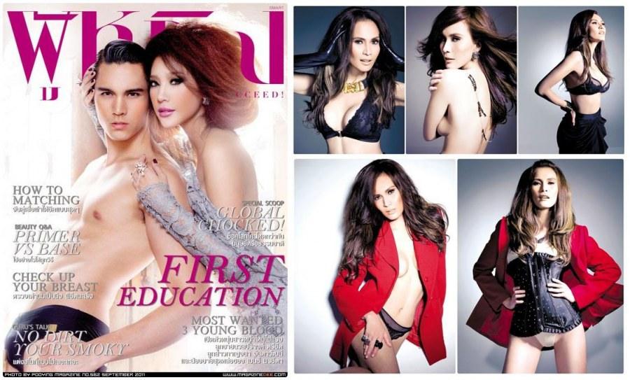 เอ-อัญชลี หัสดีวิจิตร @ ผู้หญิง vol. 1 no. 562 September 2011