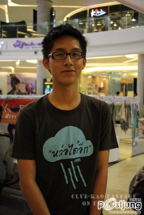 ท็อป ณภัทร โชคจินดาชัย