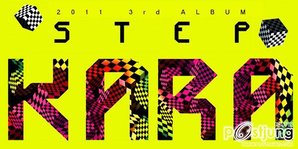 KARA - STEP