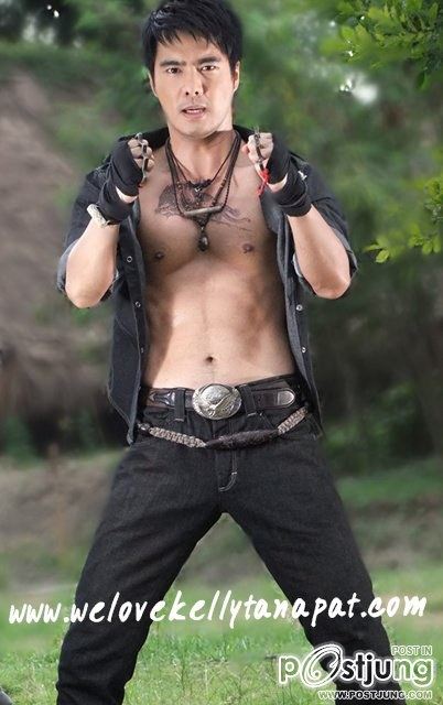 เสือหาญ