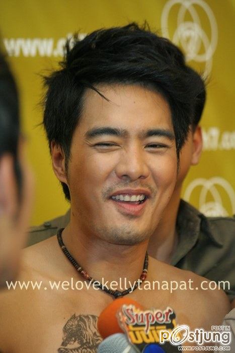 เสือหาญ