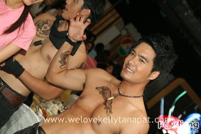 เสือหาญ