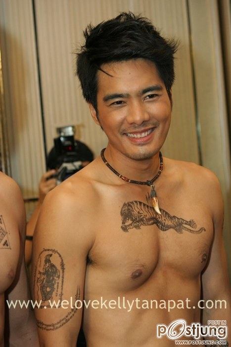 เสือหาญ