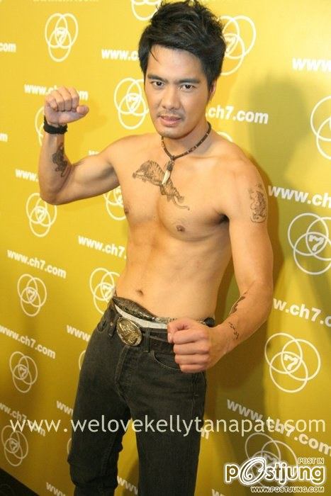 เสือหาญ