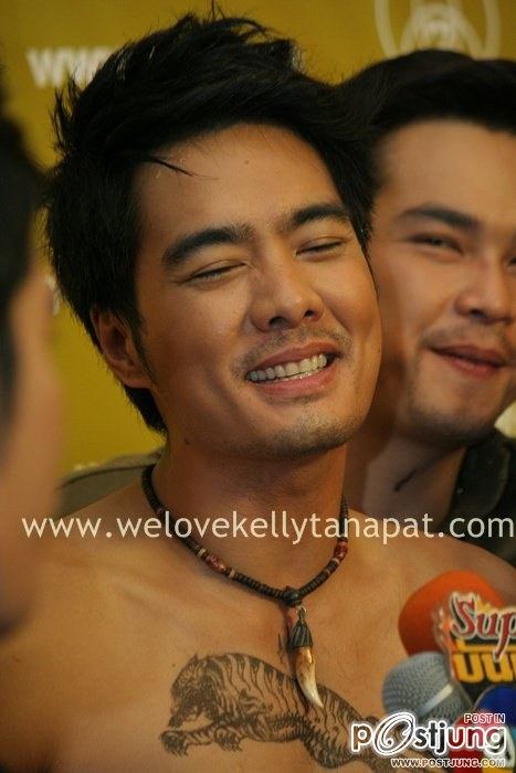 เสือหาญ