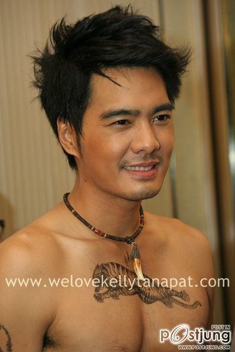 เสือหาญ