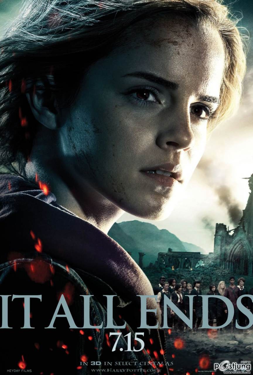 เฮอร์ไมโอนี เกรนเจอร์