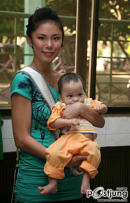 คนไม่สวยผิดเสม