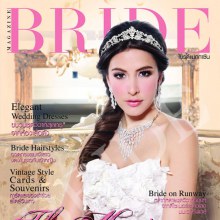 ศรีริต้า เจนเซ่น @ BRIDE vol.1 no.8 September 2011