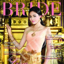 ปุ๊กลุ๊ก-ฝนทิพย์  @ BRIDE vol. 1 no. 8 September 2011