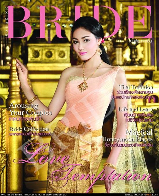 ปุ๊กลุ๊ก-ฝนทิพย์ @ BRIDE vol. 1 no. 8 September 2011