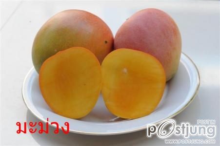 ชื่อแปลก แต่ก้อยังมีอยู่>.<