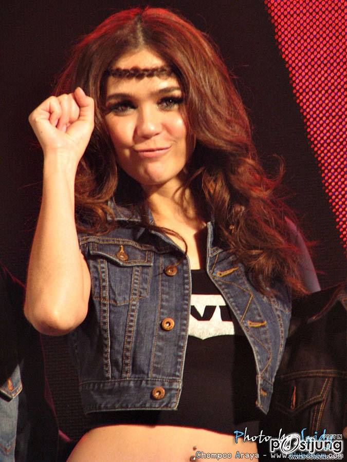 อินเตอร์