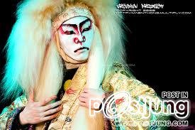 ละครคาบูกิ