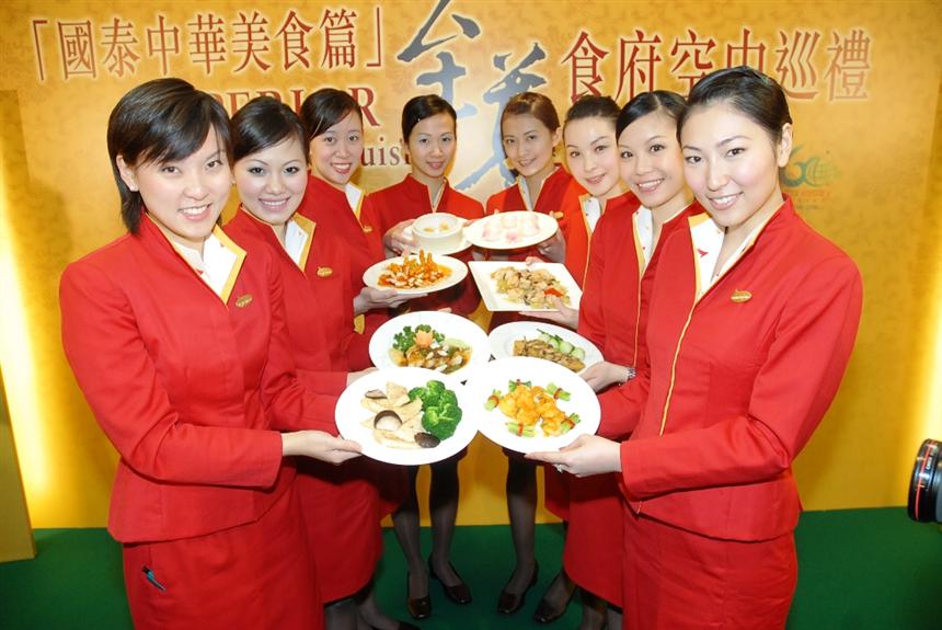 Cathay Pacific Airway