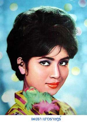 เพชรา เชาวราษฎร์