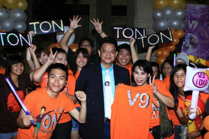 ต้น-ธนษิต จตุรภุช (V9) คว้าแชมป์สุดยอดนักล่าฝัน AF8