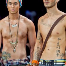 ประกวด หนุ่มๆ