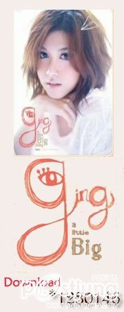 กิ่ง เดอะสตาร์โกอินเตอร์เกาหลี