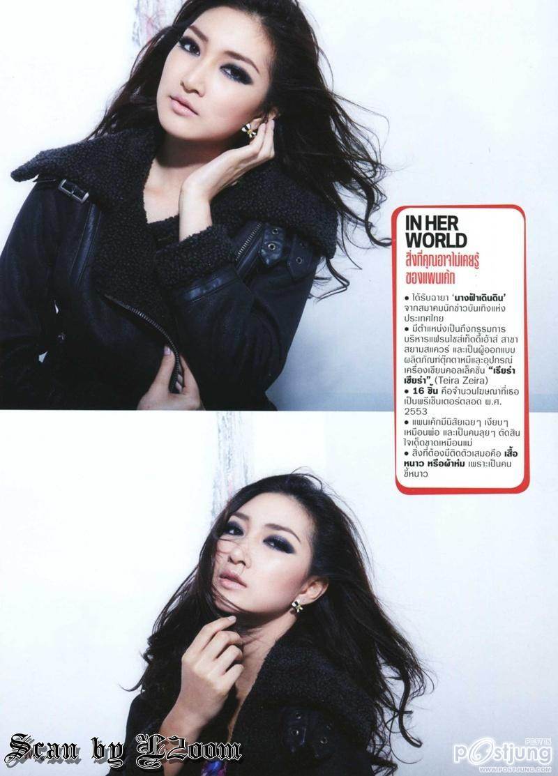 แพนเค้ก-เขมนิจ @ Watsons Magazine vol.5 April-June 2011