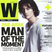 เป้-อารักษ์ @ Watsons Magazine vol.6 Aug.-Sep.2011