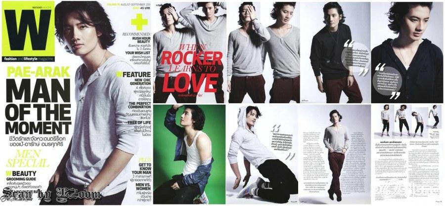 เป้-อารักษ์ @ Watsons Magazine vol.6 Aug.-Sep.2011