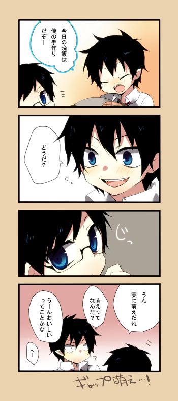 การ์ตููนน่ารักนะครับ