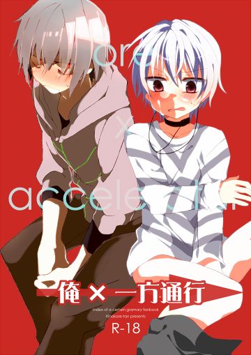 การ์ตููนน่ารักนะครับ