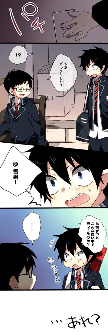 การ์ตููนน่ารักนะครับ