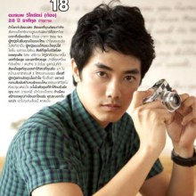 50 หนุ่มคลีโอ 2011, CLEO 50 Most Eligible Bachelors 2011 Thailand