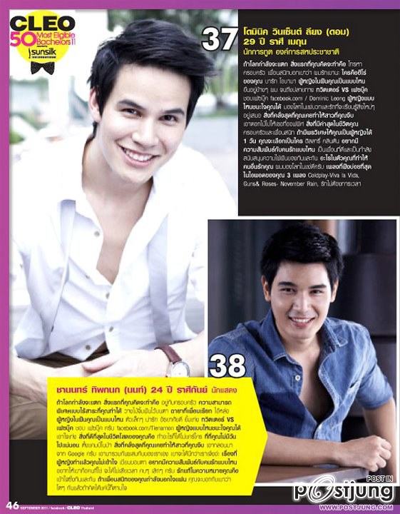 50 หนุ่มคลีโอ 2011, CLEO 50 Most Eligible Bachelors 2011 Thailand