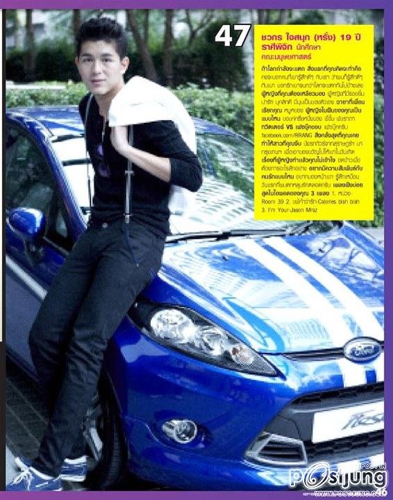 50 หนุ่มคลีโอ 2011, CLEO 50 Most Eligible Bachelors 2011 Thailand