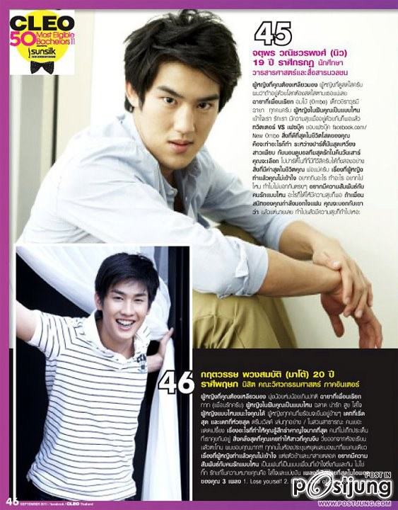 50 หนุ่มคลีโอ 2011, CLEO 50 Most Eligible Bachelors 2011 Thailand