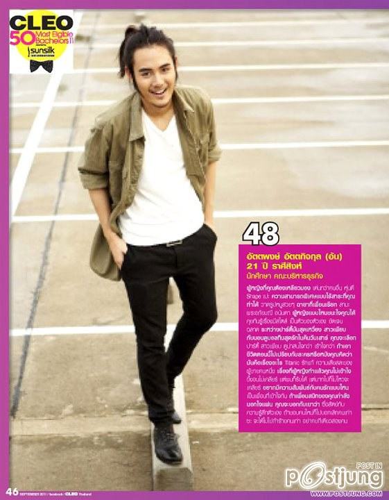50 หนุ่มคลีโอ 2011, CLEO 50 Most Eligible Bachelors 2011 Thailand