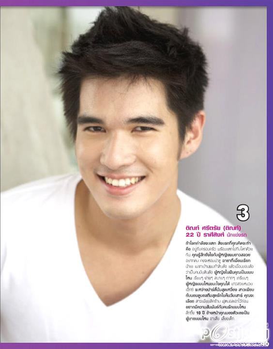 50 หนุ่มคลีโอ 2011, CLEO 50 Most Eligible Bachelors 2011 Thailand
