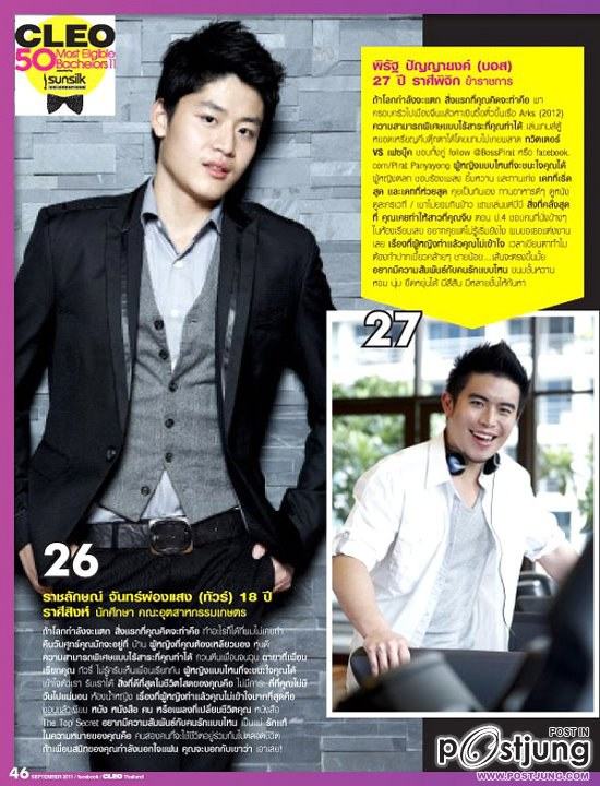 50 หนุ่มคลีโอ 2011, CLEO 50 Most Eligible Bachelors 2011 Thailand