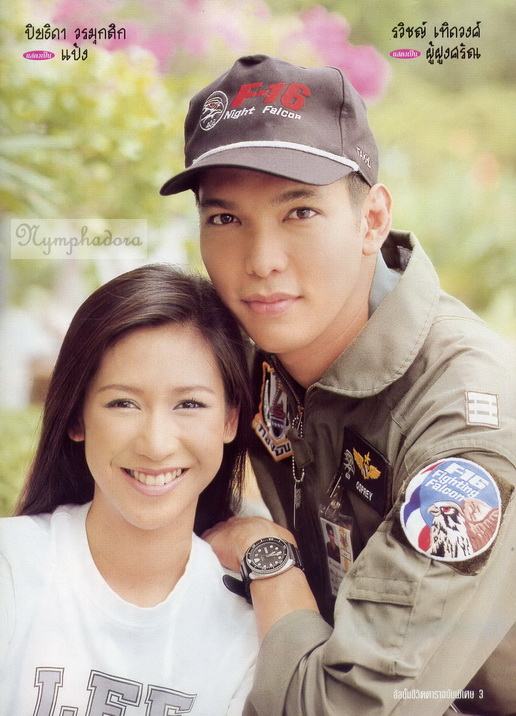 สาวน้อยประแป้ง