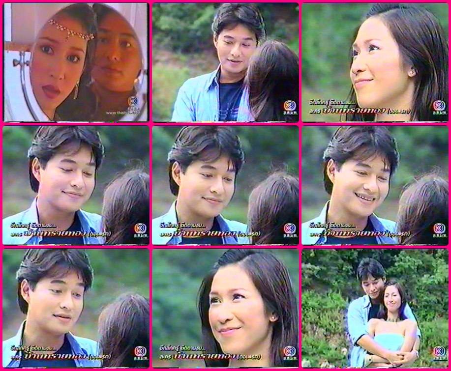 มีเพียงรัก