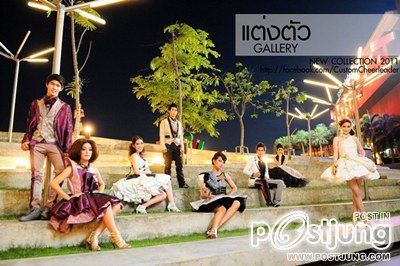 ร้านเช่าชุดลีดสวยๆๆ