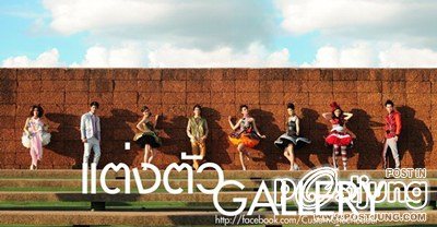 ร้านเช่าชุดลีดสวยๆๆ