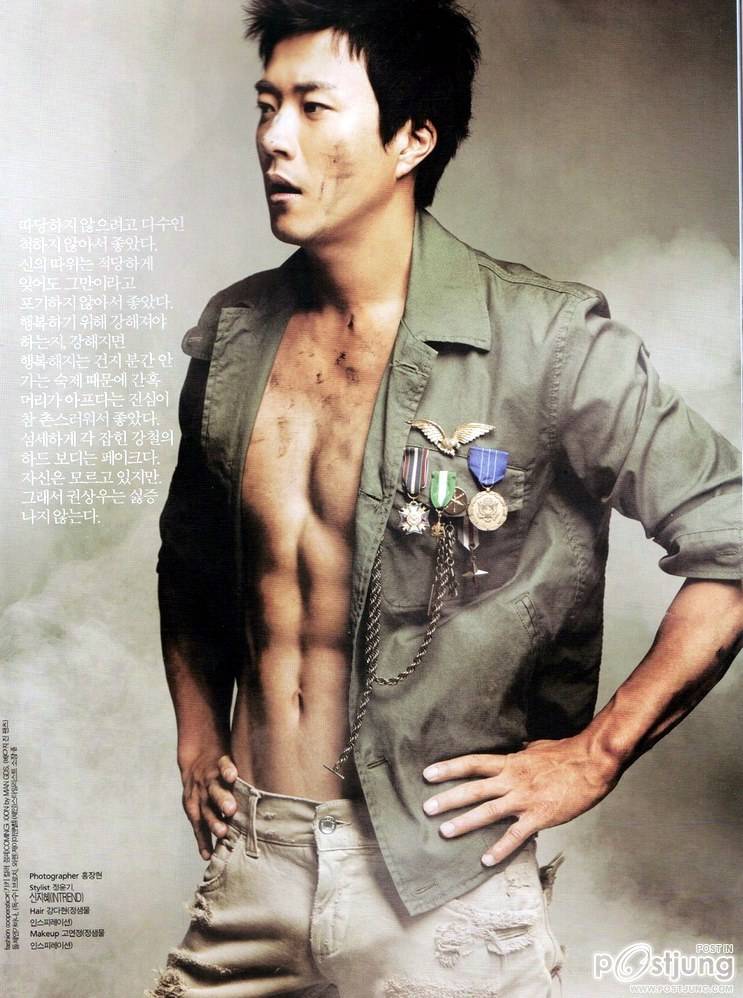 ควอน ซัง วู อีกแล้ว